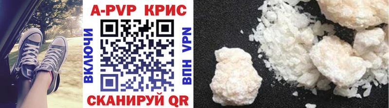 APVP мука Купить закладки Цоци-Юрт