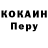 Альфа ПВП крисы CK DEMENA
