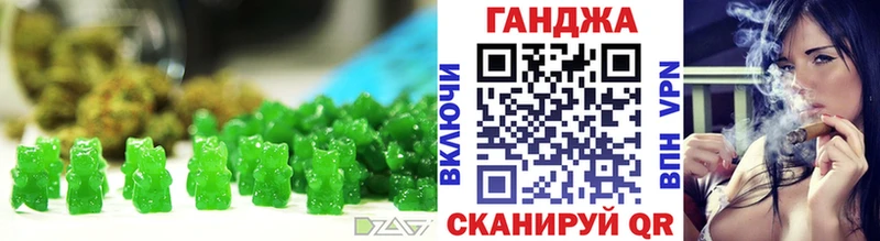 Купить закладки  Цоци-Юрт  Canna-Cookies марихуана 