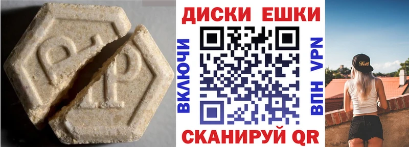 Купить закладки  Цоци-Юрт  Экстази XTC 