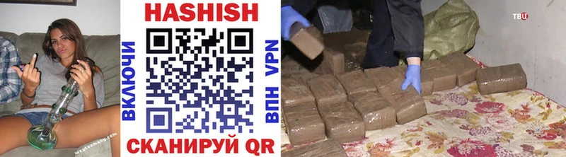 Гашиш Изолятор  Купить  Цоци-Юрт 