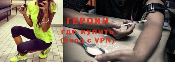 мефедрон мука Лихославль