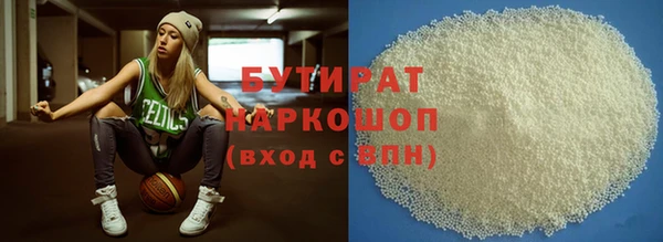 мефедрон мука Лихославль