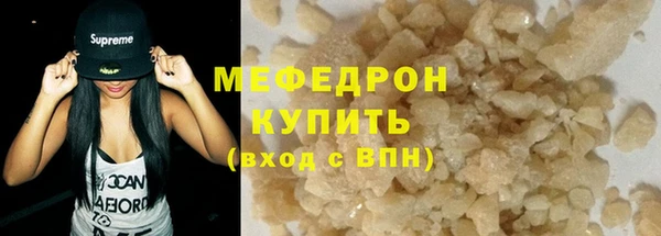 МДМА Лиски