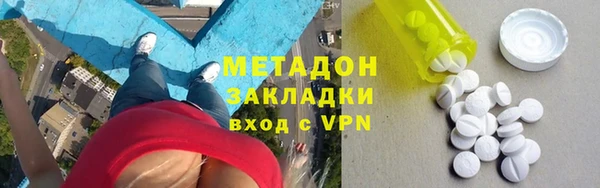 мефедрон мука Лихославль