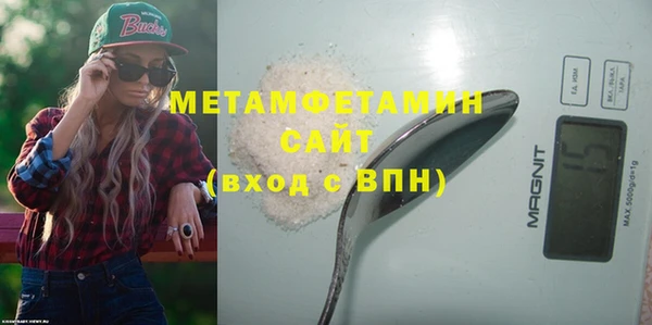 мефедрон мука Лихославль