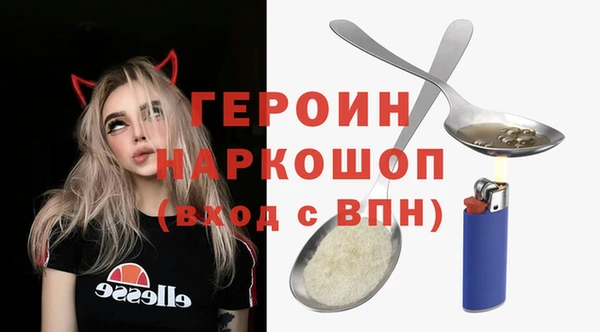 мефедрон мука Лихославль