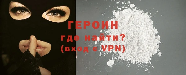 мефедрон мука Лихославль