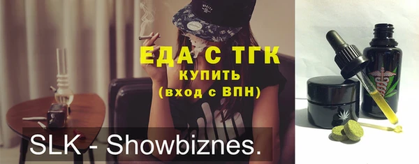 мефедрон мука Лихославль
