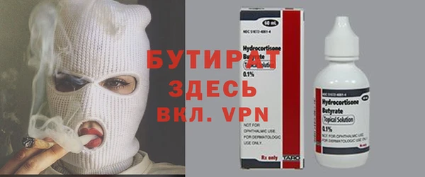 МДМА Лиски