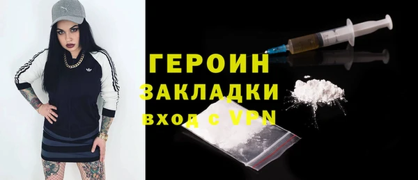 мефедрон мука Лихославль