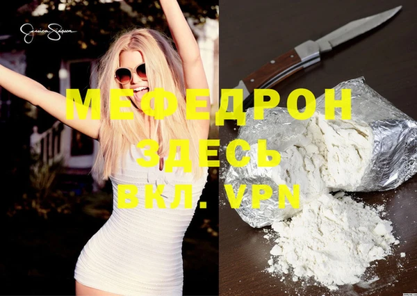 прущие крисы Липки