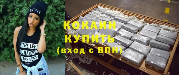 мефедрон мука Лихославль