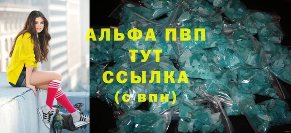 прущие крисы Липки