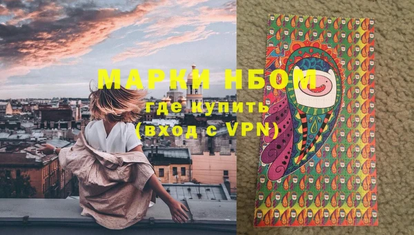 МДМА Лиски
