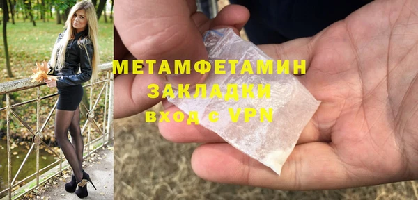 МДМА Лиски
