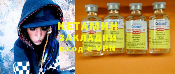 мефедрон мука Лихославль