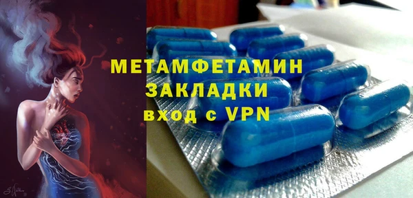 МДМА Лиски