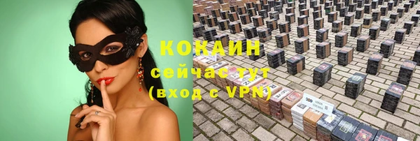МДМА Лиски