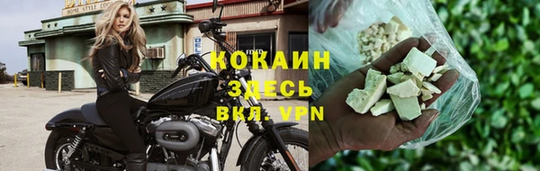 мефедрон мука Лихославль