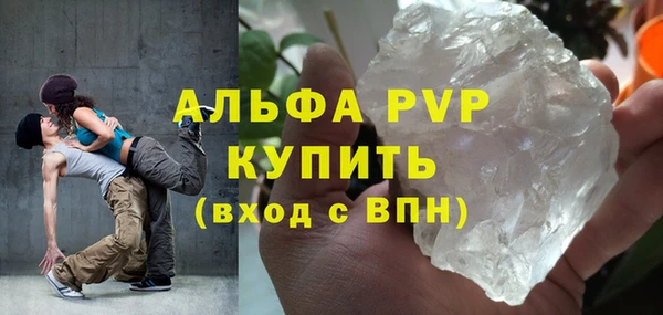 мефедрон мука Лихославль