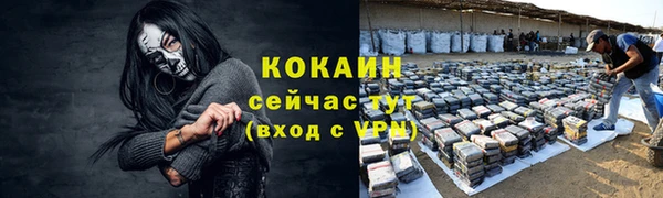 мефедрон мука Лихославль
