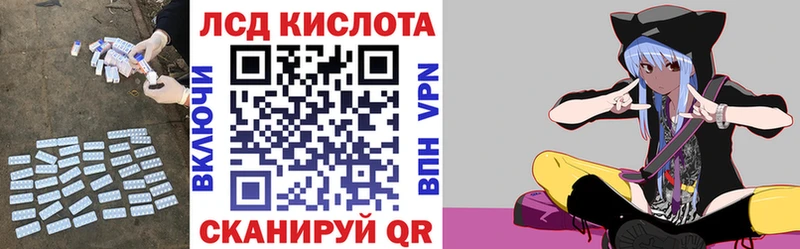 Лсд 25 экстази ecstasy  Купить закладки  Цоци-Юрт 