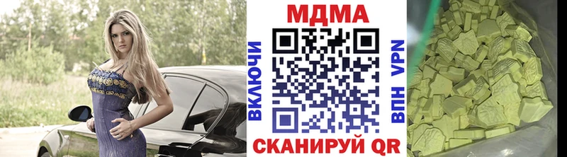 Купить  Цоци-Юрт  МДМА crystal 