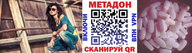 Купить  Цоци-Юрт  Метадон кристалл 