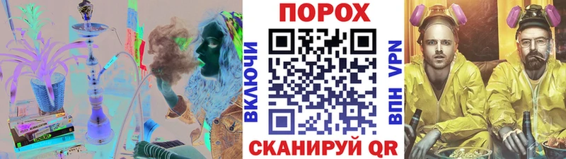 Метамфетамин Methamphetamine Цоци-Юрт