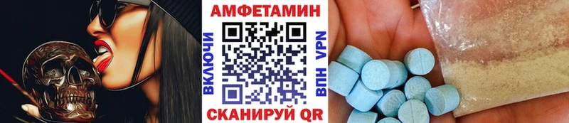 Купить где  Цоци-Юрт  МЕТАМФЕТАМИН мет 