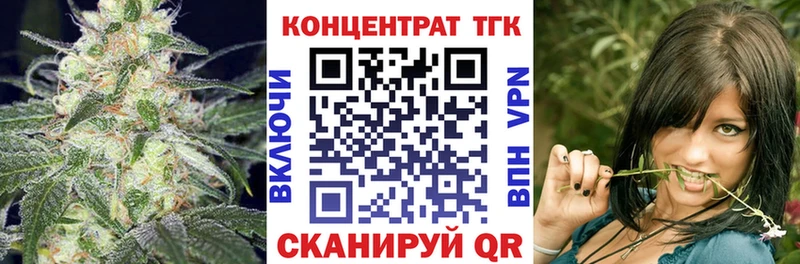 Дистиллят ТГК Wax  Купить  Цоци-Юрт 