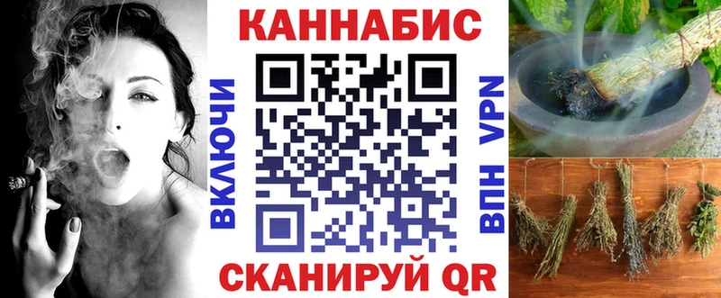 Канабис план  Купить закладки  Цоци-Юрт 